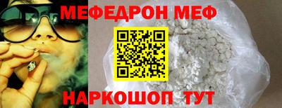 spice Малгобек