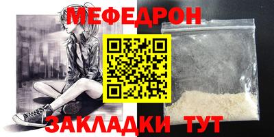 гашишное масло Мариинск