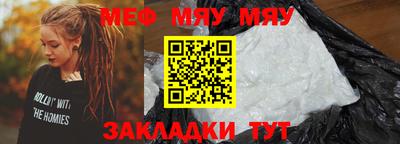 spice Малгобек