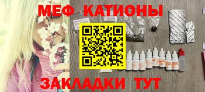MDMA Малоярославец