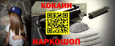 spice Малгобек