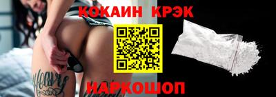 MDMA Малоярославец