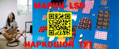 гашишное масло Мариинск