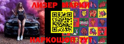 MDMA Малоярославец