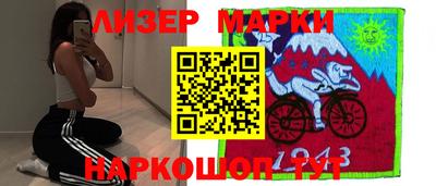 spice Малгобек