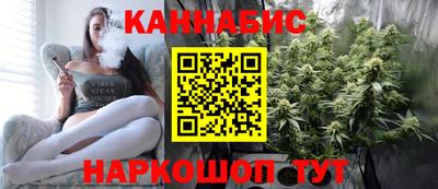 гашишное масло Мариинск