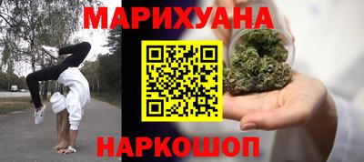 гашишное масло Мариинск