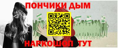 spice Малгобек