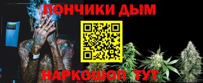 spice Малгобек