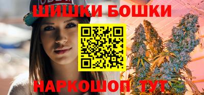 spice Малгобек
