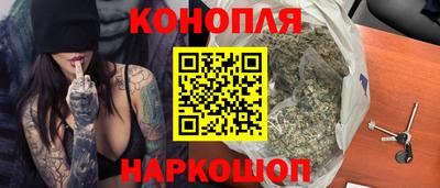 spice Малгобек