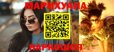 гашишное масло Мариинск