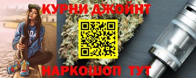 гашишное масло Мариинск