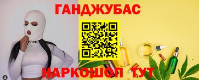 spice Малгобек