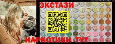 гашишное масло Мариинск
