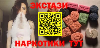 гашишное масло Мариинск