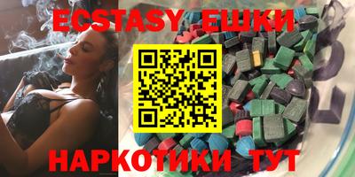 spice Малгобек