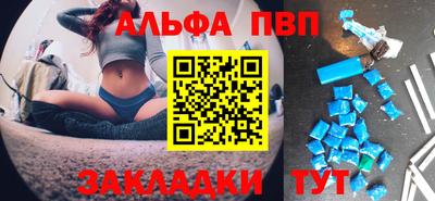 spice Малгобек