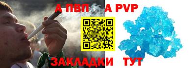 spice Малгобек