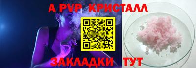 spice Малгобек