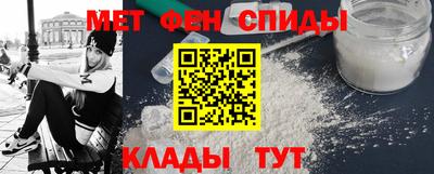 spice Малгобек