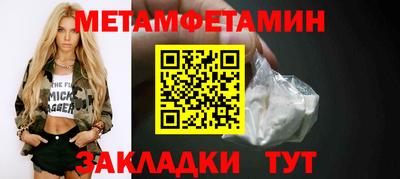 гашишное масло Мариинск