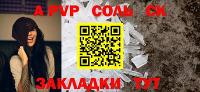 гашишное масло Мариинск