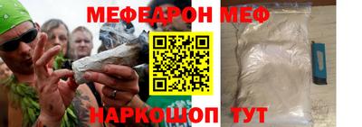гашишное масло Мариинск