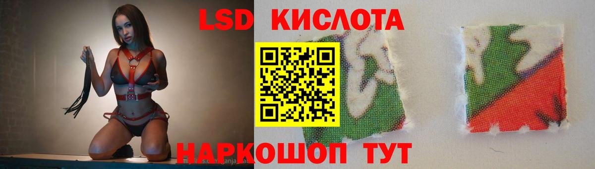 ЛСД экстази ecstasy Евпатория
