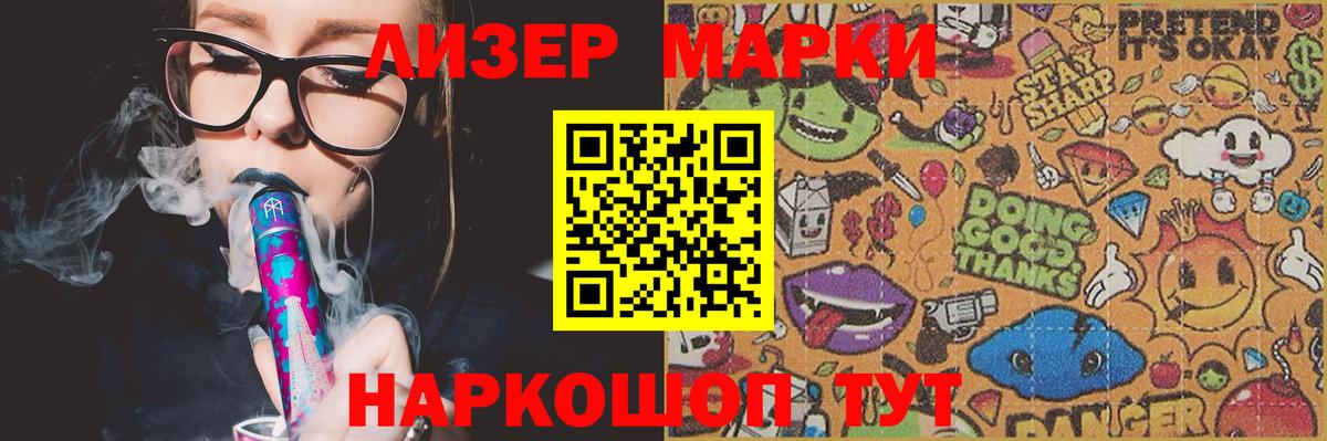 Лсд 25 экстази кислота  Лсд 25 экстази  Евпатория  ЛСД экстази ecstasy  Вход с VPN 