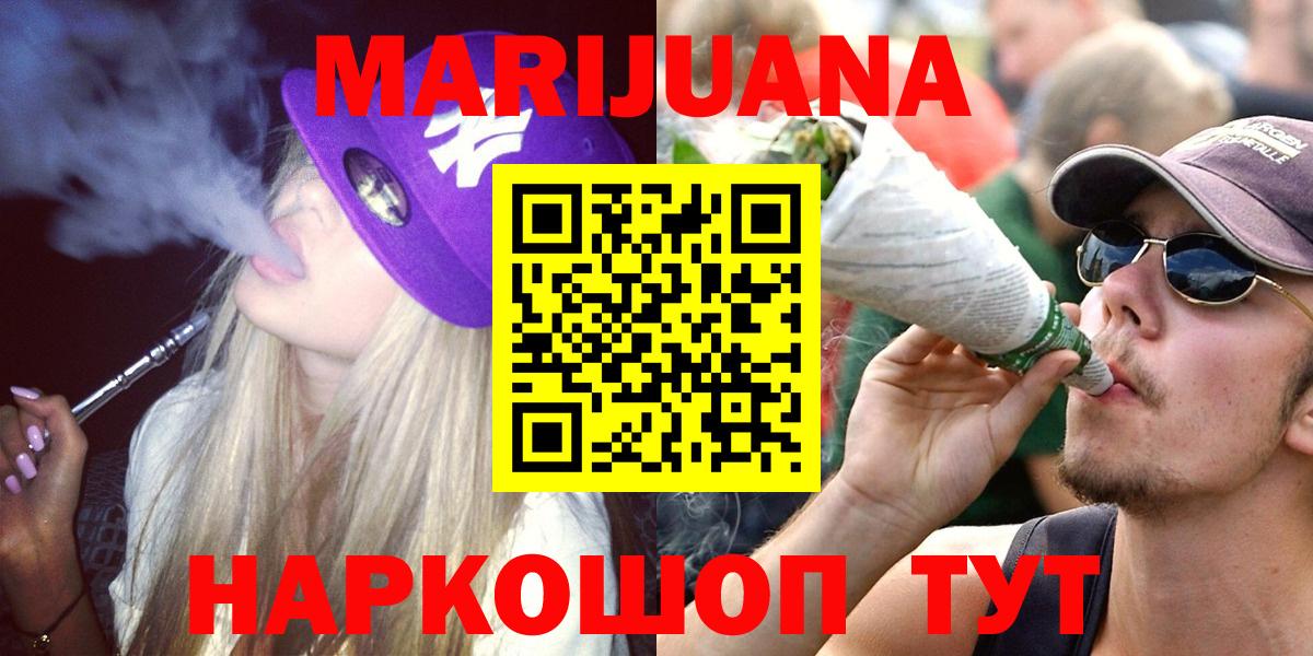 Евпатория  Шишки марихуана семена  МАРИХУАНА Bruce Banner  Конопля семена  Вход с VPN  Марихуана SATIVA & INDICA 
